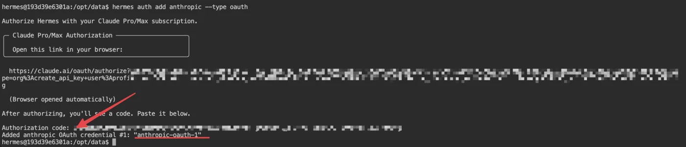ยืนยัน authentication code กลับใน Terminal สำเร็จ