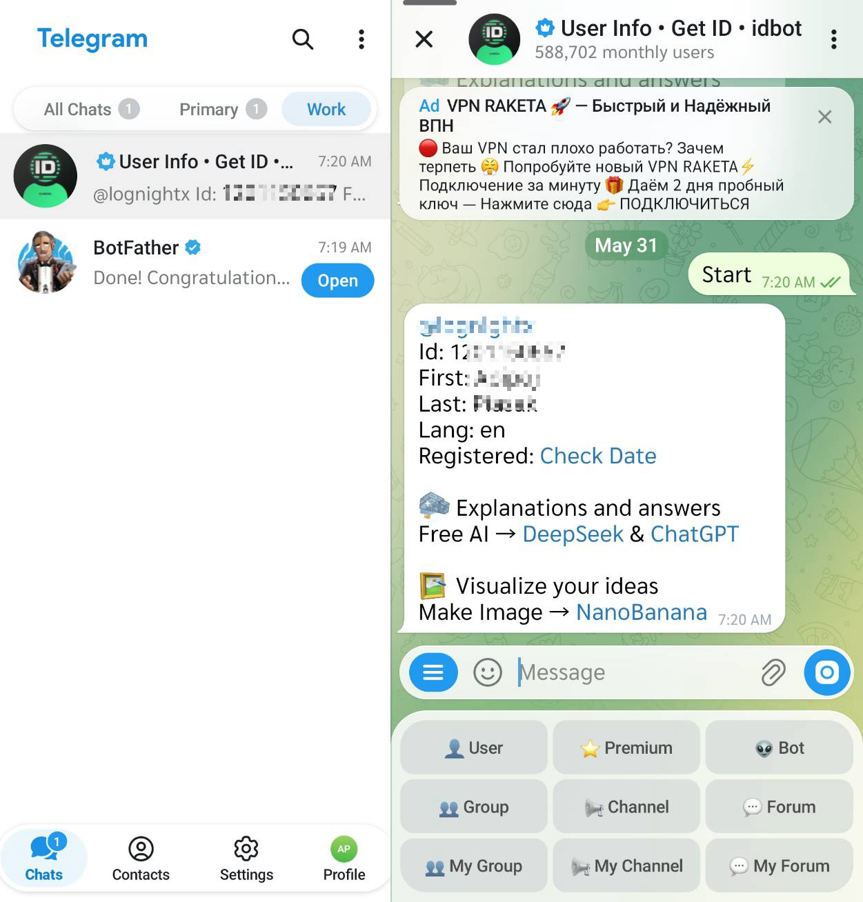 หา Telegram User ID สำหรับกำหนดสิทธิ์เจ้าของ bot